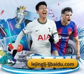 乐竞的方向