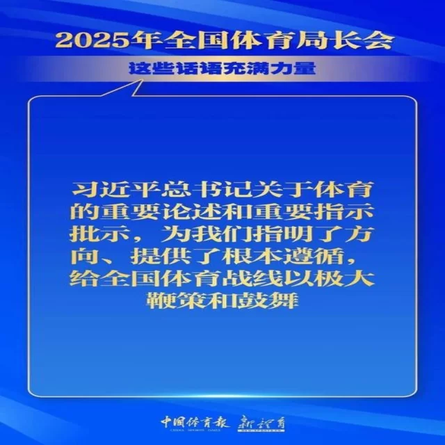 第315组球队名单变化深度解读与赛程新视角解析 专稿第12314期